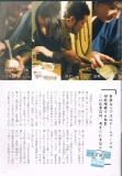 江戸楽-2009-2