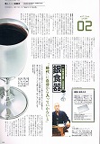 メイドインジャパン-2 メイドインジャパン-2
