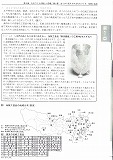 東京の産業と雇用就業2008-2 東京の産業と雇用就業2008-2