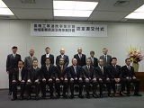 地域資源活用新事業展開支援事業-2 地域資源活用新事業展開支援事業-2