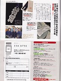 一個人9月号-2 一個人9月号-2