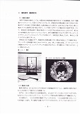 2008若手商人研究会報告書-2 2009若手商人研究会報告書-2