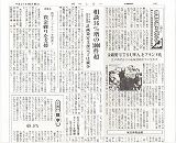 週刊税のしるべ-1 週刊税のしるべ-1