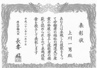 shoujyou_3 shoujyou_3