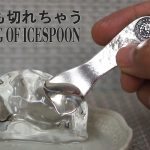 nk_njpw_spoon