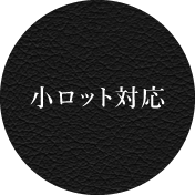 東京銀器　シルバーウエア　オーダーメイド