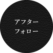 東京銀器　伝統工芸　金銀器