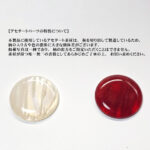 tg_ac21 RED